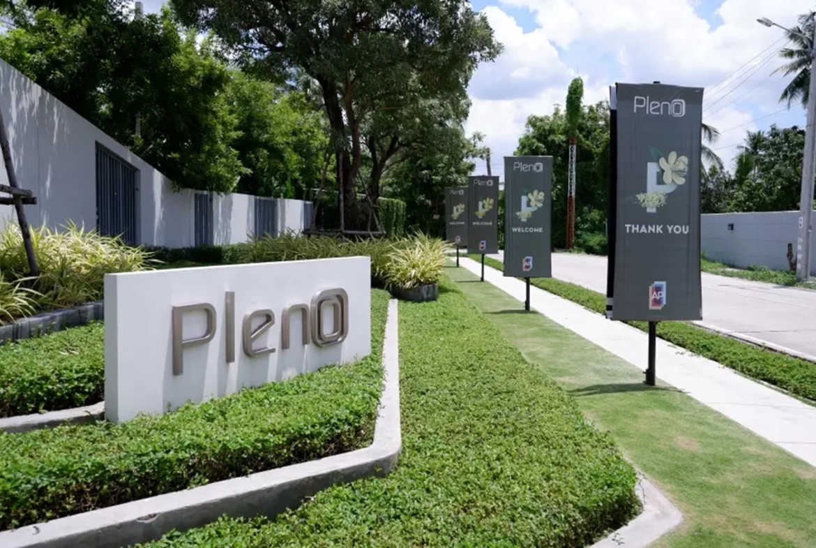 ทาวน์เฮ้าส์ พลีโน่ ราชพฤกษ์ นนทบุรี