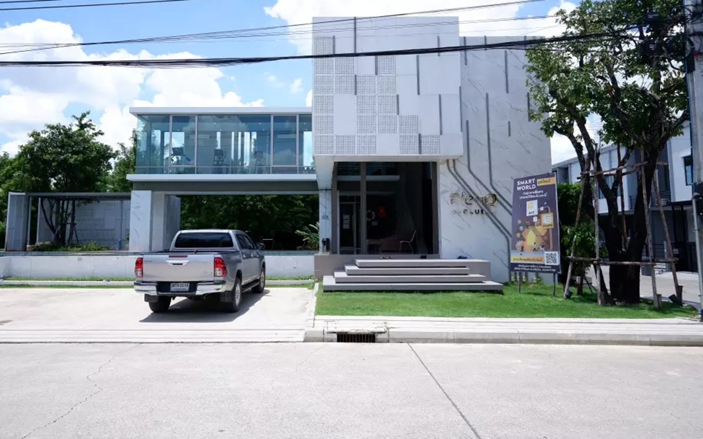 ทาวน์เฮ้าส์ พลีโน่ ราชพฤกษ์ นนทบุรี