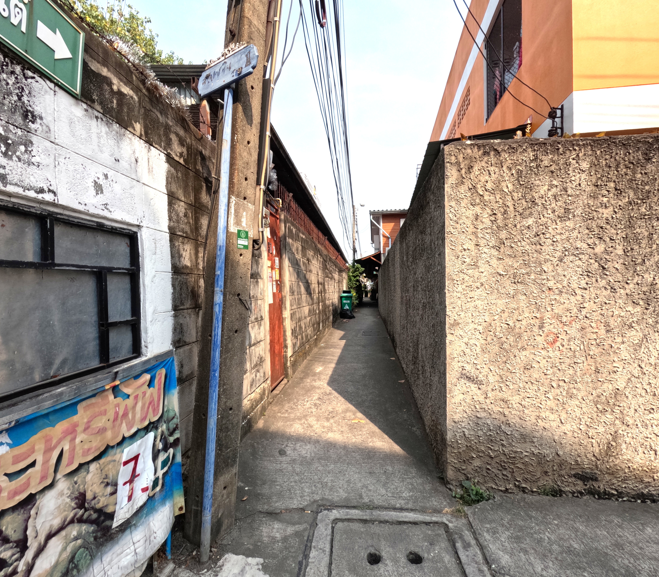 พัชรอพาร์ทเม้นท์ ประชาราษฎร์ สาย1 ซ.32